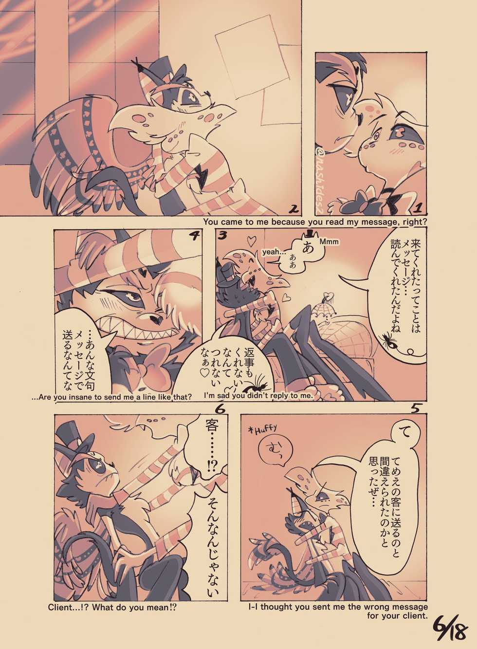 [@nashides2] Huskerdust Doujinshi (Hazbin Hotel) - Page 7