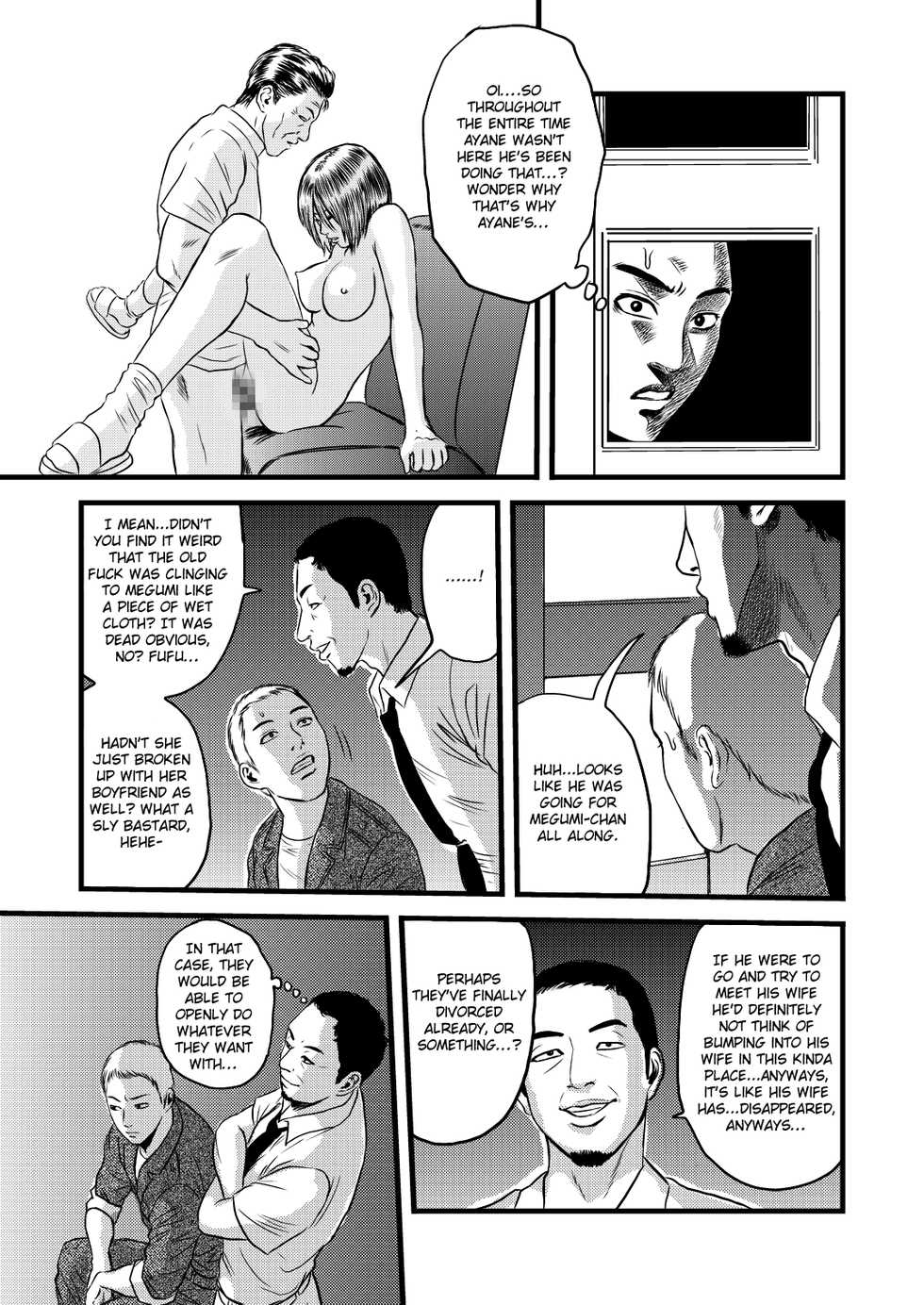 [rebirth] Seido no Hitozuma: Ketsu | Our Married Sex Slave: Final. [English] [GMDTranslations] - Page 20