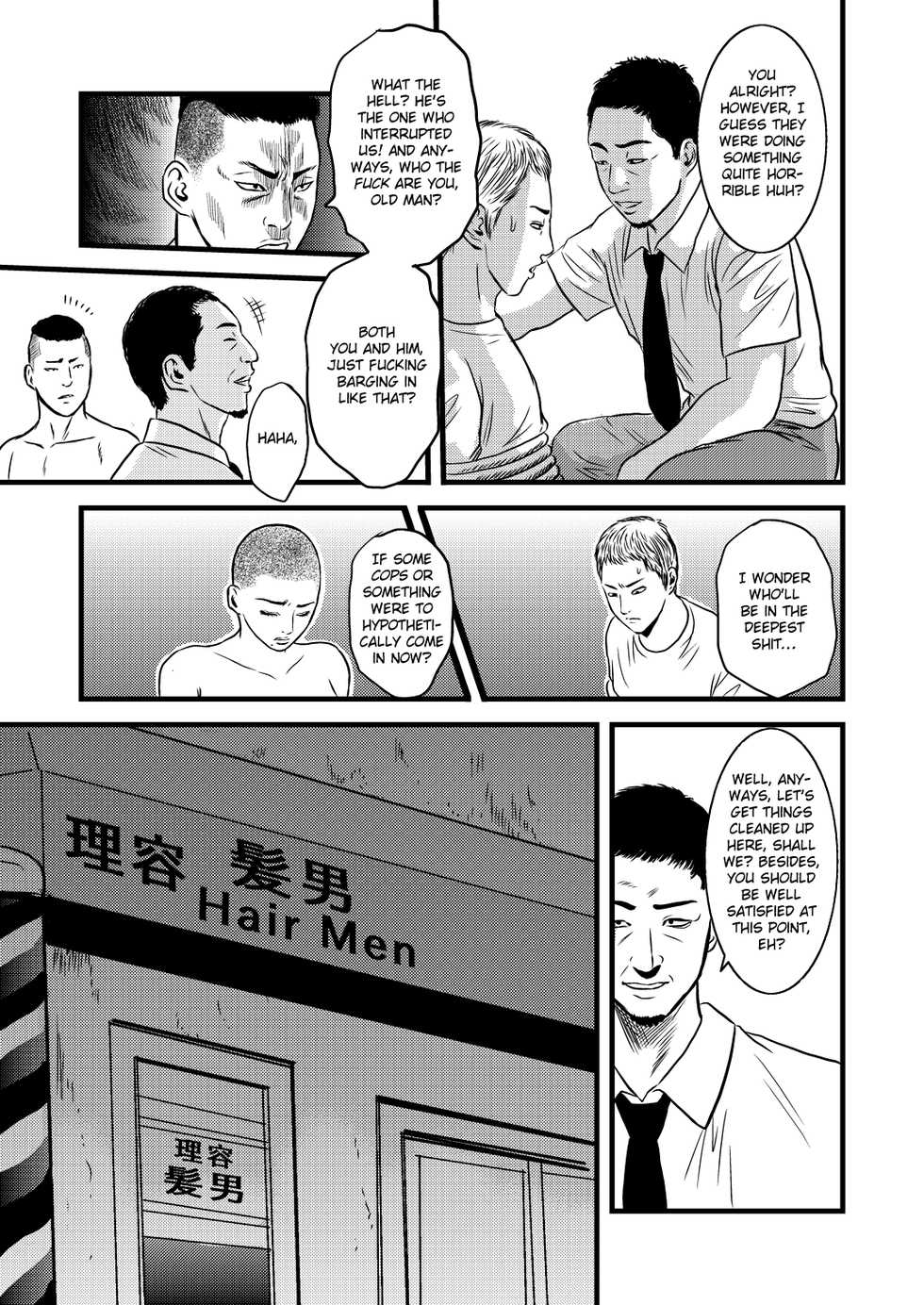 [rebirth] Seido no Hitozuma: Ketsu | Our Married Sex Slave: Final. [English] [GMDTranslations] - Page 28