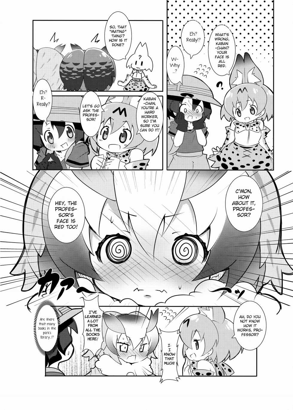 [Nanafundou (Nananana Nanana)] Hakase no How to Hanshoku (Kemono Friends) [English] [Panatical] [Digital] - Page 6