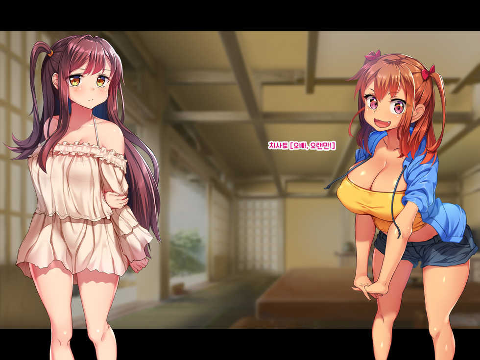 [Toriihime (Kokuu Rikishi)] Inaka ni Ittara Mucchiko Itoko o Haramasu Made Kaerenakunatta!! | 시골에 갔더니 무지한 사촌 자매를 임신시킬 때까지 돌아갈 수 없게 되었다!! [Korean] - Page 8