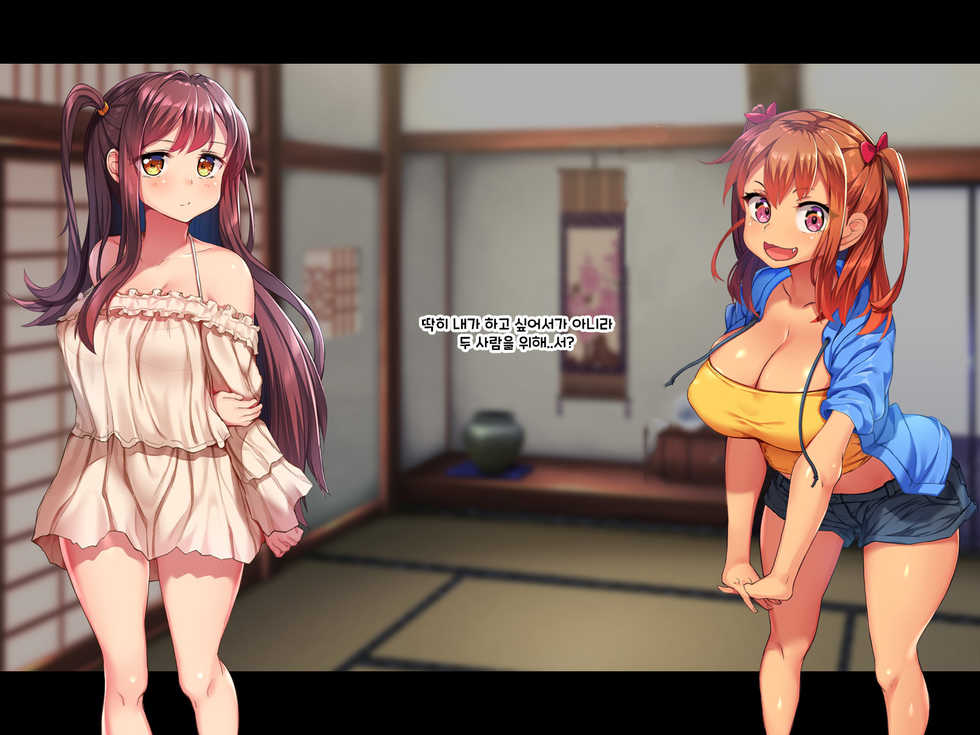 [Toriihime (Kokuu Rikishi)] Inaka ni Ittara Mucchiko Itoko o Haramasu Made Kaerenakunatta!! | 시골에 갔더니 무지한 사촌 자매를 임신시킬 때까지 돌아갈 수 없게 되었다!! [Korean] - Page 30