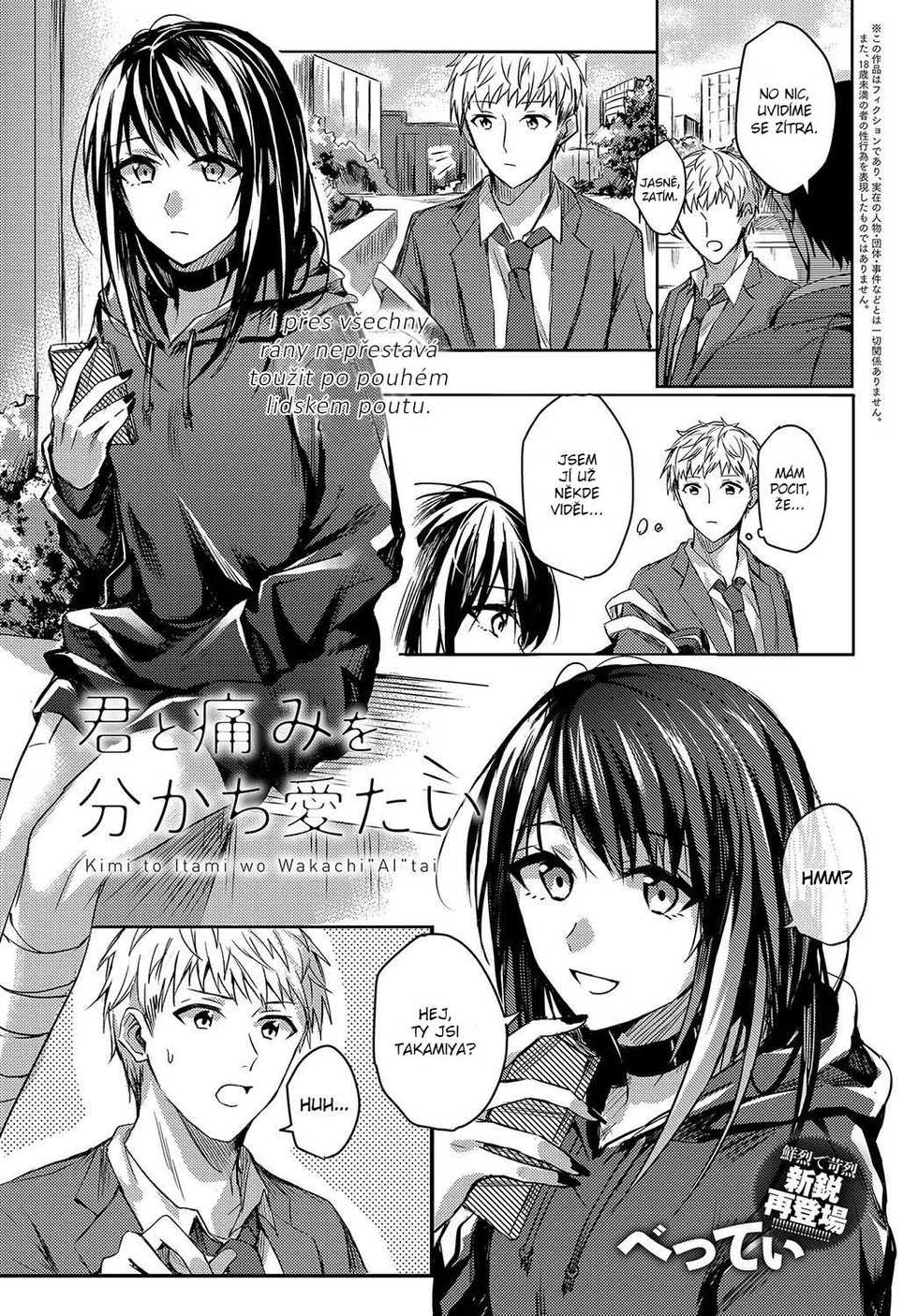 [Betty] Kimi to Itami wo Wakachi "AI" tai | I Want to Share Your Pain (COMIC Anthurium 2018-04) [Czech] [Heart♥] [Digital] - Page 1