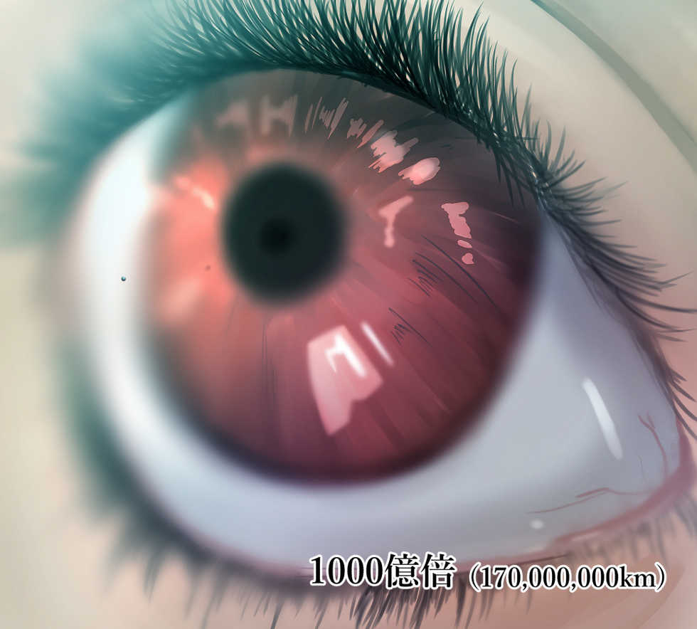 [Soryuu] "Chikyuu de Asobo" .1 - Page 7