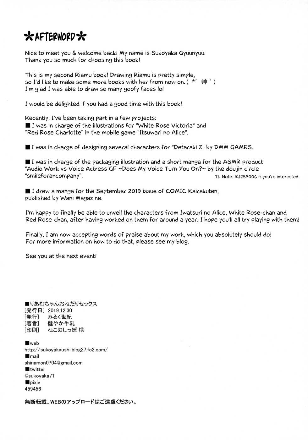(C97) [Mirukuseiki (Sukoyaka Gyuunyuu)] Riamu-chan Onedari Sex | Riamu-chan Is Begging For Sex (THE IDOLM@STER CINDERELLA GIRLS) [English] [head empty] - Page 21