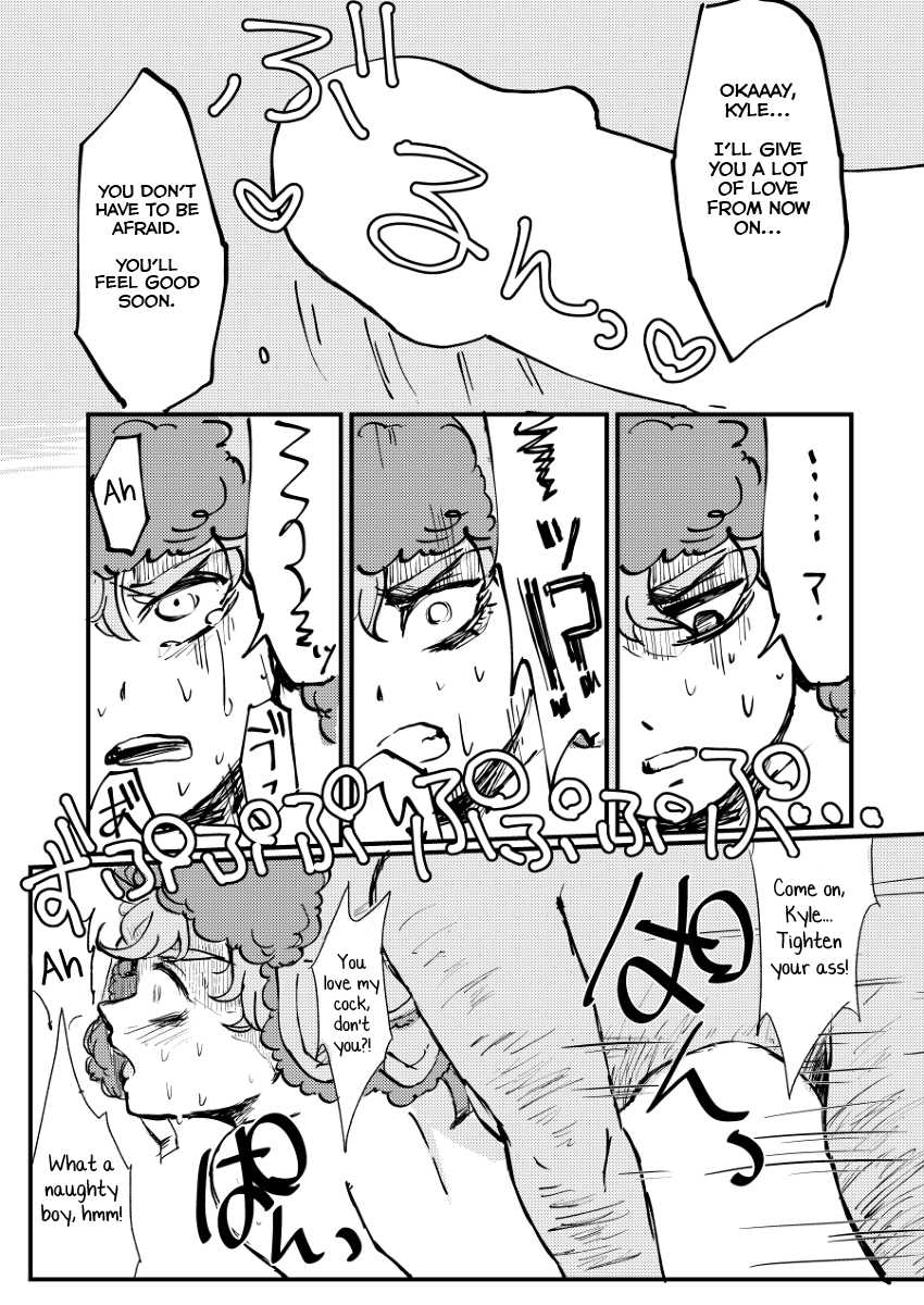 [Osushi-Rice (Reto)] Boku ga Kawaigaru kara. (South Park) [English] [Yuuta's Blog] [Digital] - Page 12