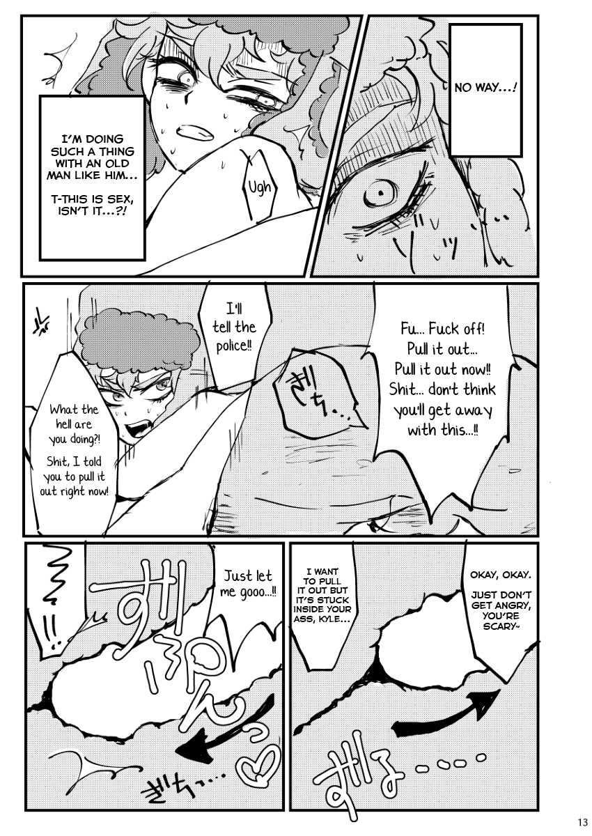 [Osushi-Rice (Reto)] Boku ga Kawaigaru kara. (South Park) [English] [Yuuta's Blog] [Digital] - Page 13