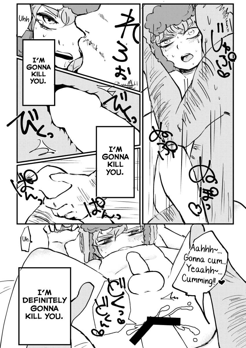 [Osushi-Rice (Reto)] Boku ga Kawaigaru kara. (South Park) [English] [Yuuta's Blog] [Digital] - Page 14