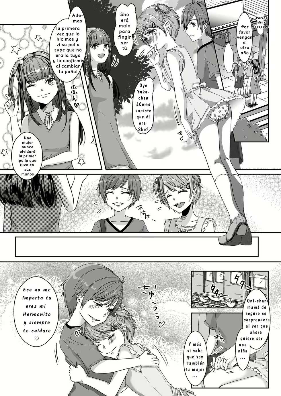[Chijoku An (Kuzumochi)] Otouto ni Naburareta Natsuyasumi | The Summer Break I Got Teased by My Little Brother [Spanish][De las cenizas resurgiremos] - Page 18