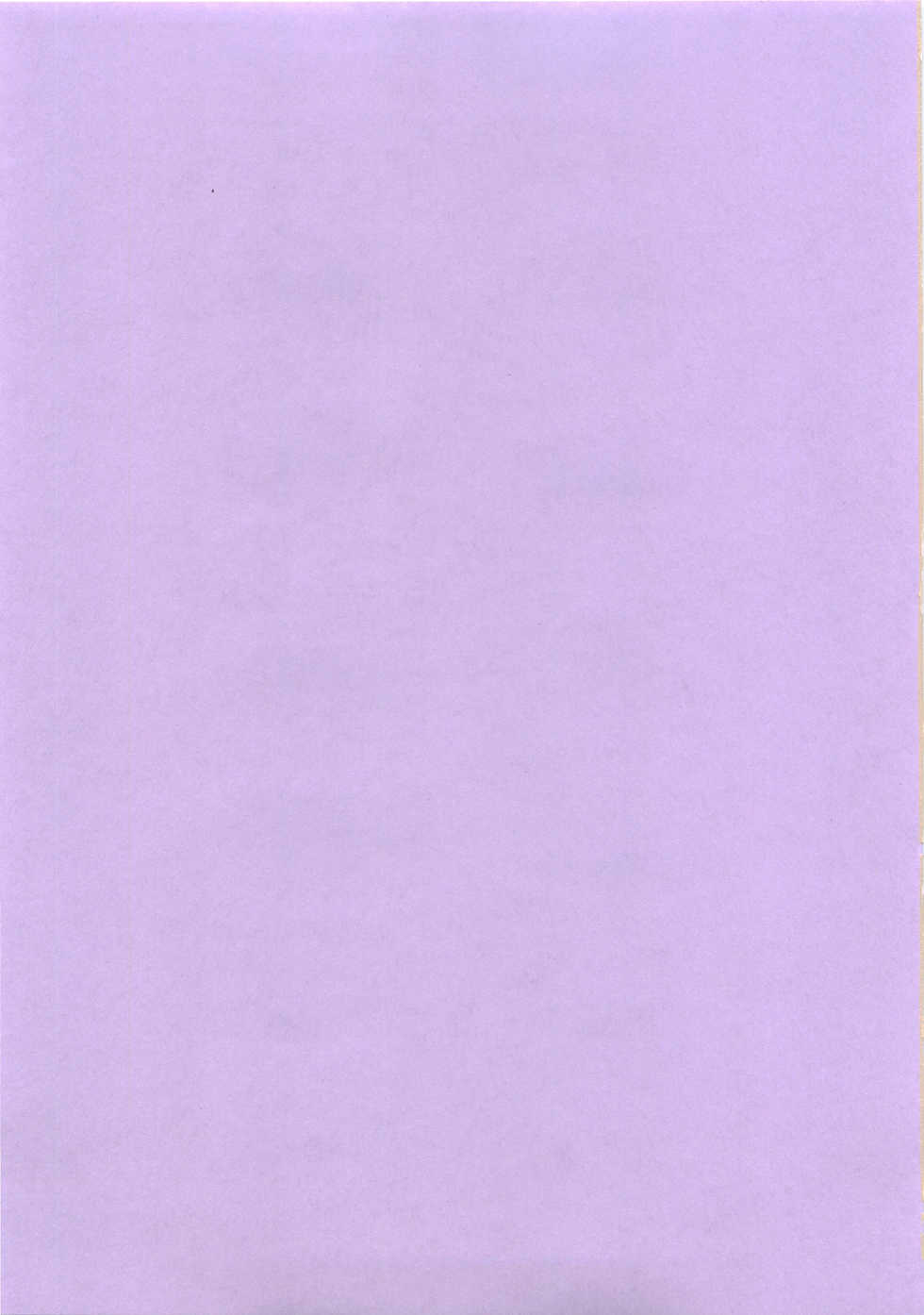 [Dokuritsu Gurentai (Bow Rei)] Koharu 4 - Page 2