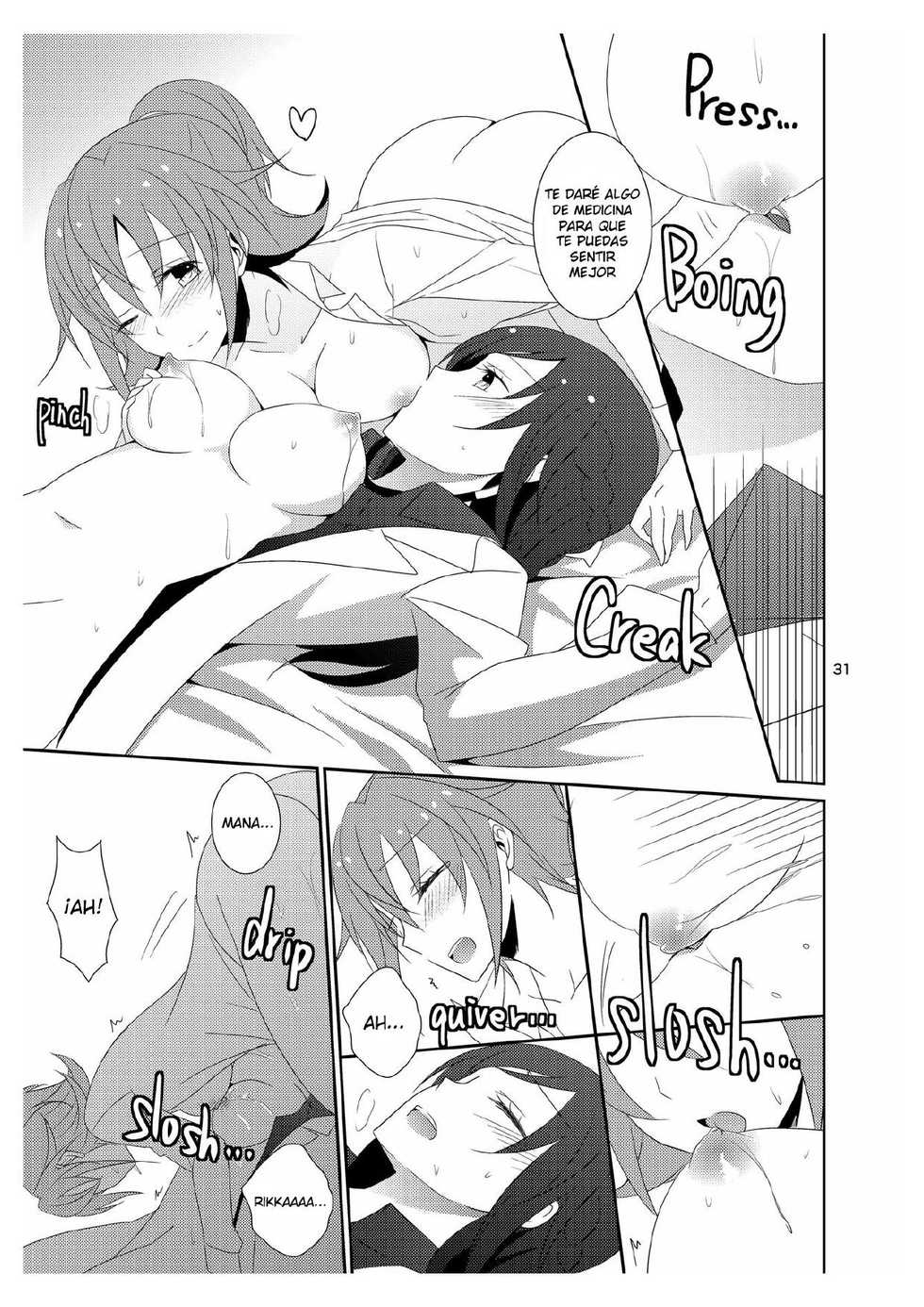 [434 Not Found (isya)] Cure Assort Selection Ch. 02 (Dokidoki! PreCure, Suite PreCure, HeartCatch PreCure!) [Spanish] [AhegaoKuroneko143] - Page 9