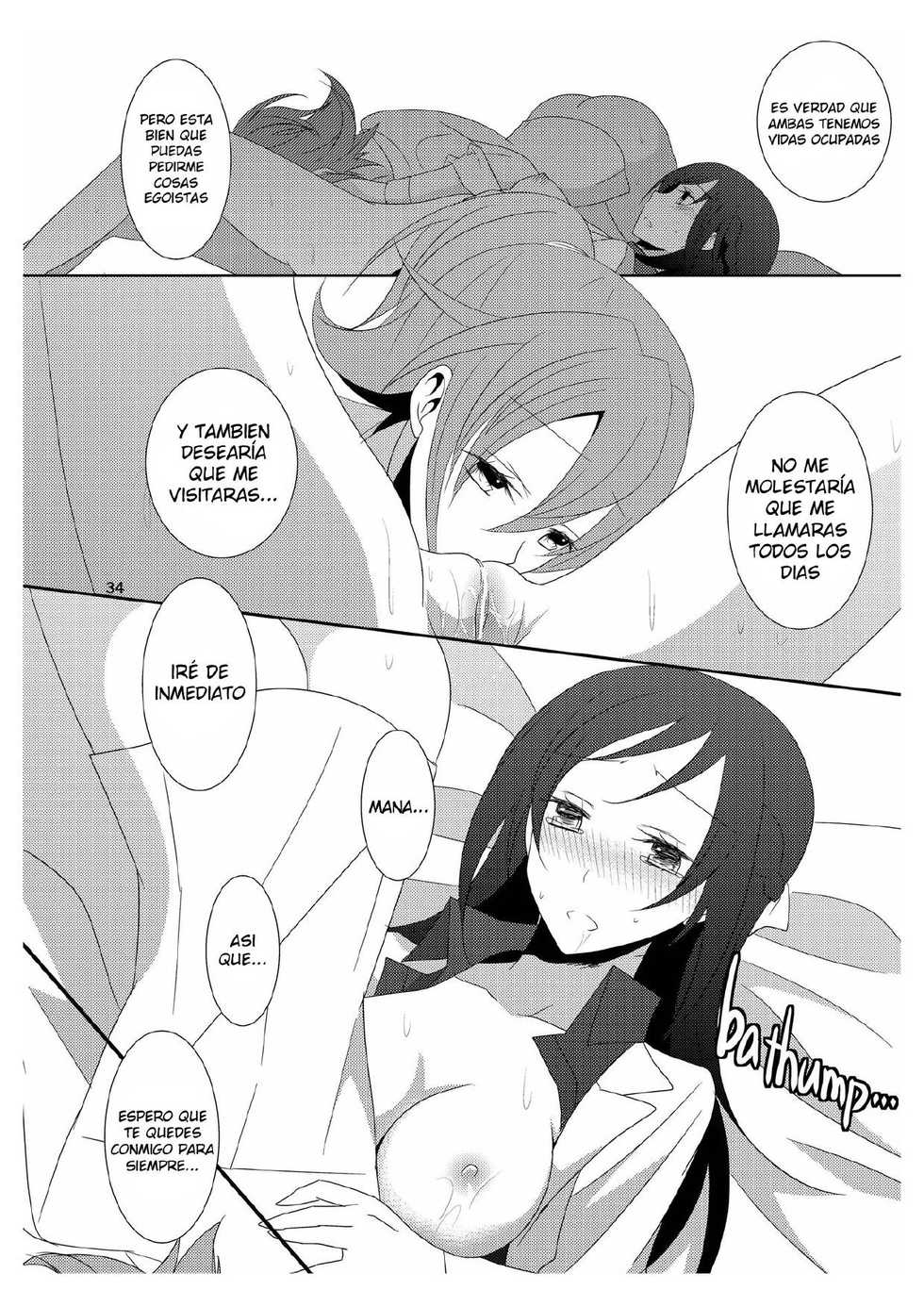 [434 Not Found (isya)] Cure Assort Selection Ch. 02 (Dokidoki! PreCure, Suite PreCure, HeartCatch PreCure!) [Spanish] [AhegaoKuroneko143] - Page 12