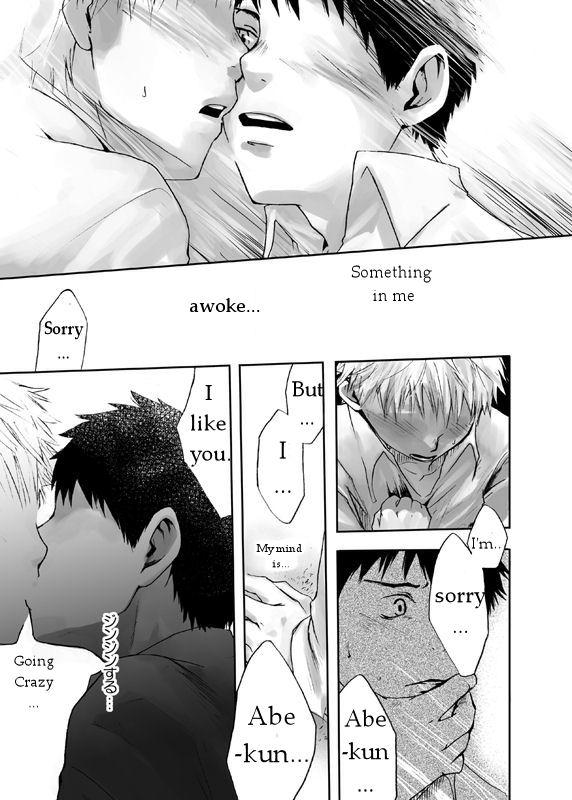 [BOX (Tsukumo Gou)] Kaze no Uta | Song of the Wind (Ookiku Furikabutte) [English] [Yaoi Haven] [Digital] - Page 10