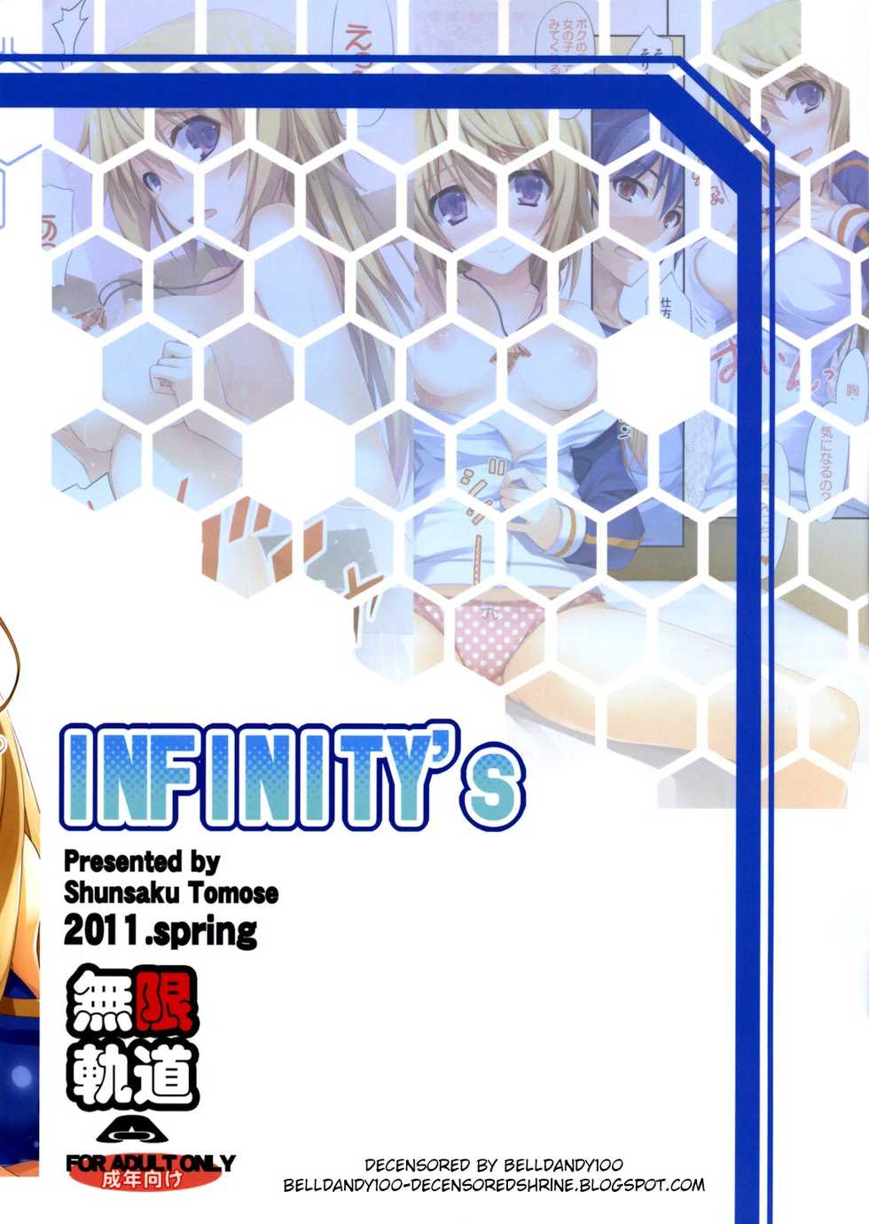 (COMIC1☆5) [Mugenkidou A (Tomose Shunsaku)] INFINITY's (IS Infinite Stratos ) [English] [Slayerjammer] [Decensored] - Page 26