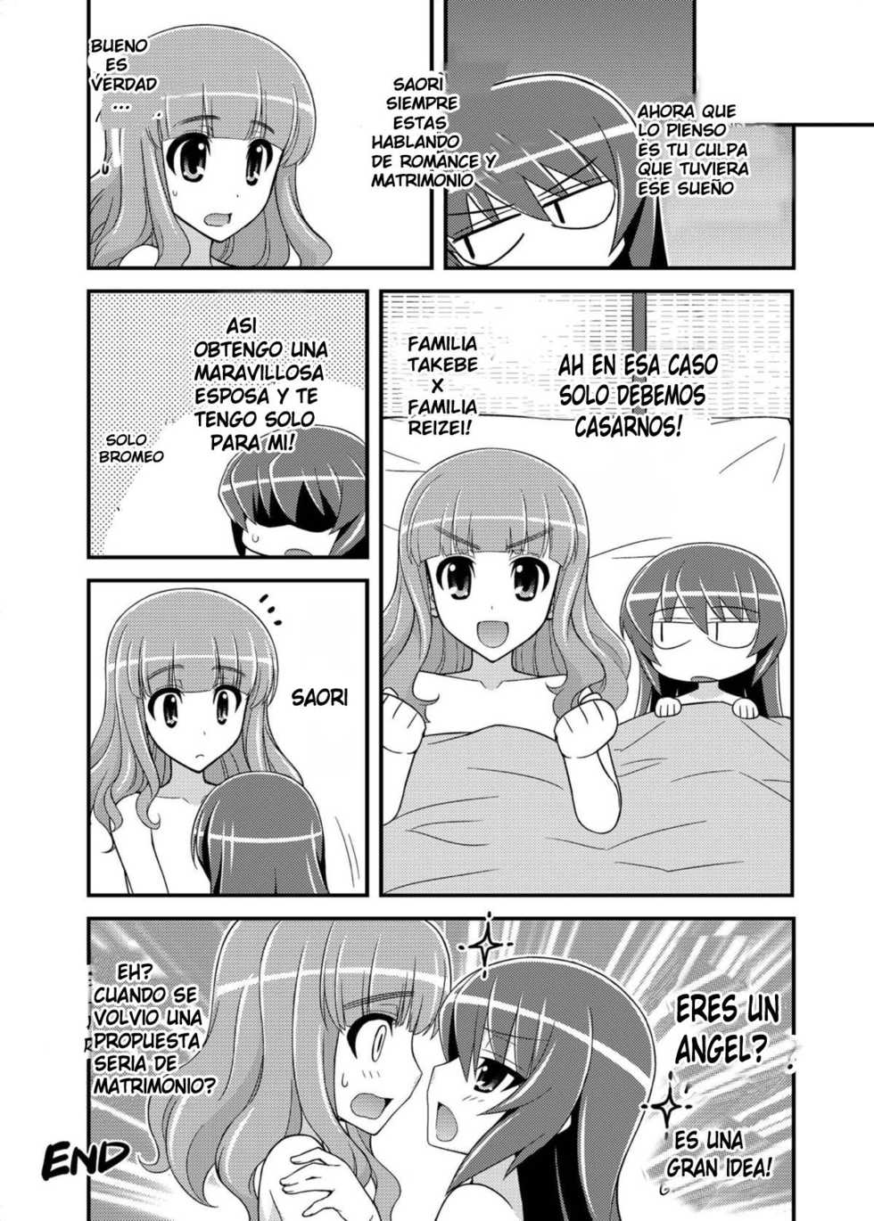 [Syamisen Koubou (Koishikawa)] Girls und Girls 3 ~SaoMako Sakusen desu!~ (Girls und Panzer) [Spanish][Mugidanshi Fansub] [Digital] - Page 17