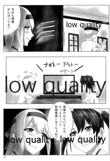 (Houraigekisen! Yo-i! 14Senme) [Rakugaki Note (Ishi Hisao)] Kuubo Shiki Shasei Kanrijutsu (Kantai Collection -KanColle-) - Page 20