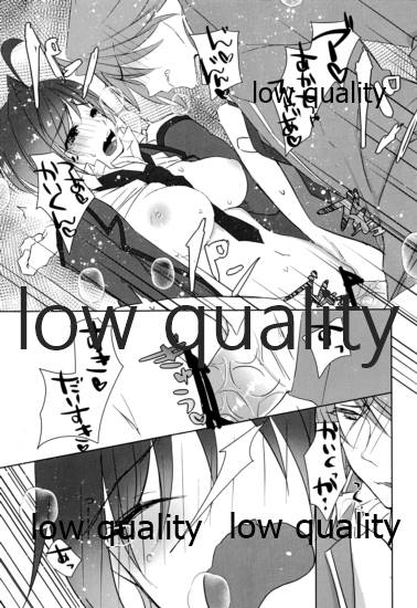 (SPARK8) [Blood-Way (Karuto)] Aichi-chan... Aichi-chan!! (Cardfight!! Vanguard) - Page 12