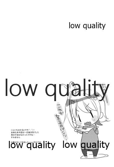 (SPARK8) [Blood-Way (Karuto)] Aichi-chan... Aichi-chan!! (Cardfight!! Vanguard) - Page 16