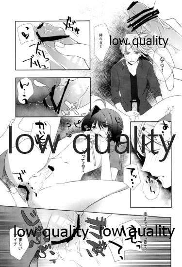 (SPARK8) [Blood-Way (Karuto)] Libido Of Summer Aichi (Cardfight!! Vanguard) - Page 12