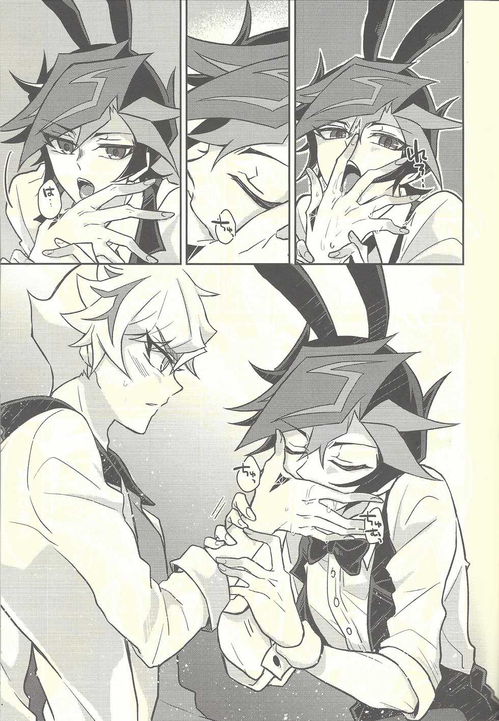 (0228#Airboo 2021) [nerumanekin (Kurume)] Honey Bunny Honey + Omake Sasshi (Yu-Gi-Oh! VRAINS) - Page 12