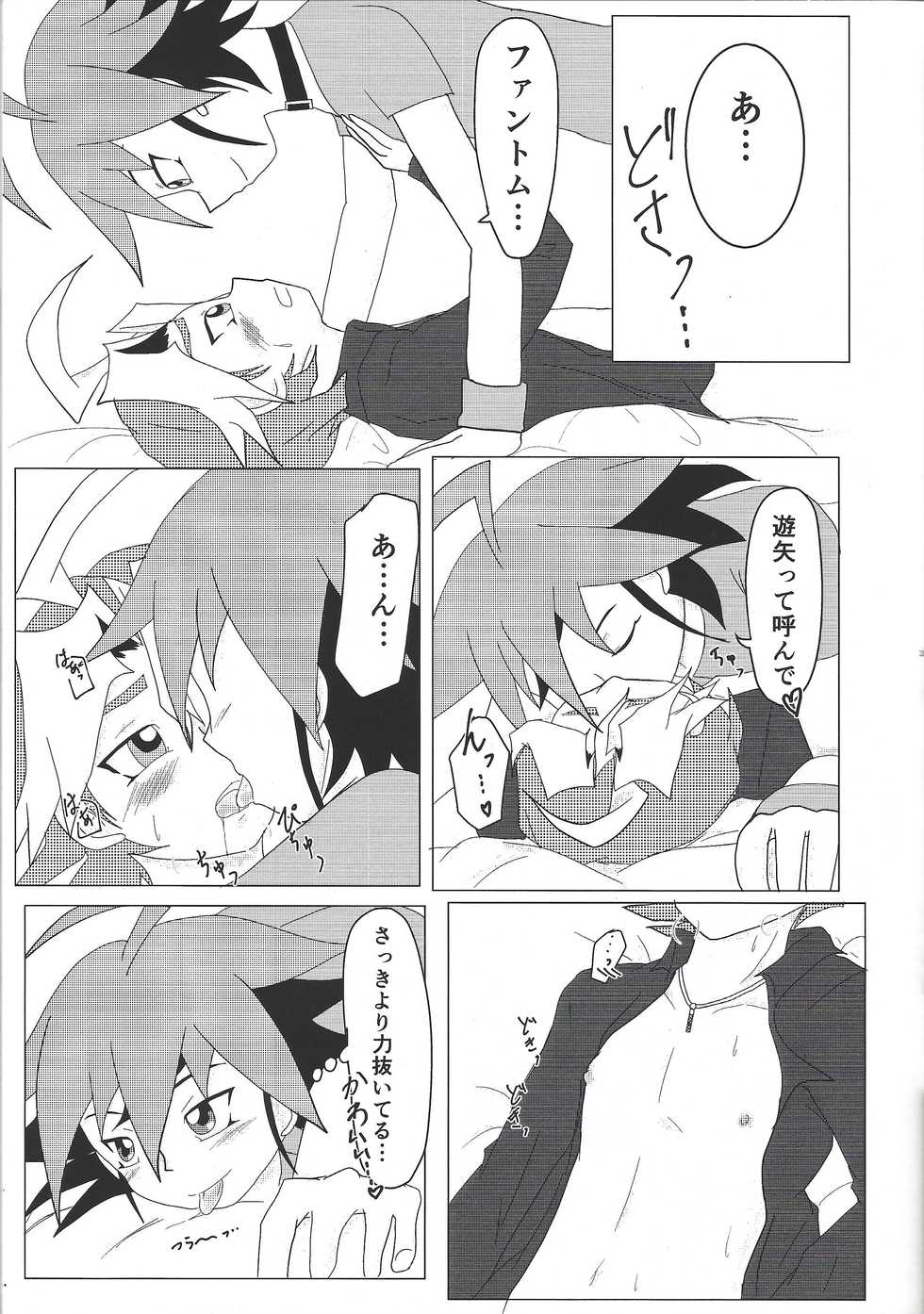 (Sennen Battle Phase 16) [Rainbow Connection (Sopra Nina)] What you are, What you do, What you say (Yu-Gi-Oh! ARC-V) - Page 19