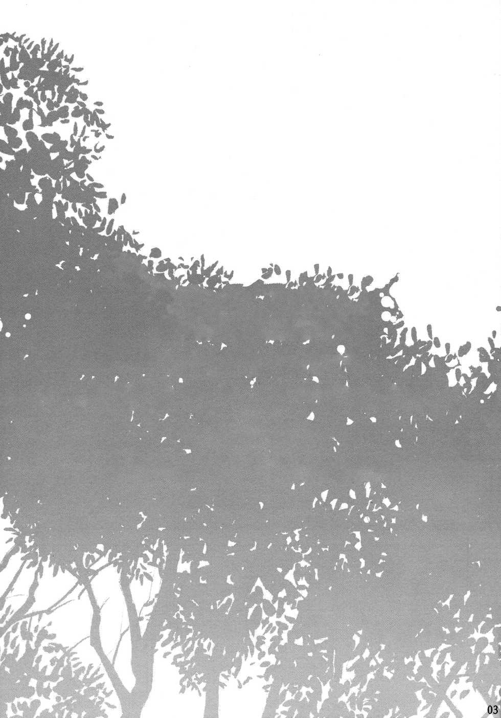 (C96) [Urakaryuu (Ibukichi)] Berobero Veronica (Dragon Quest XI) [Textless] - Page 2