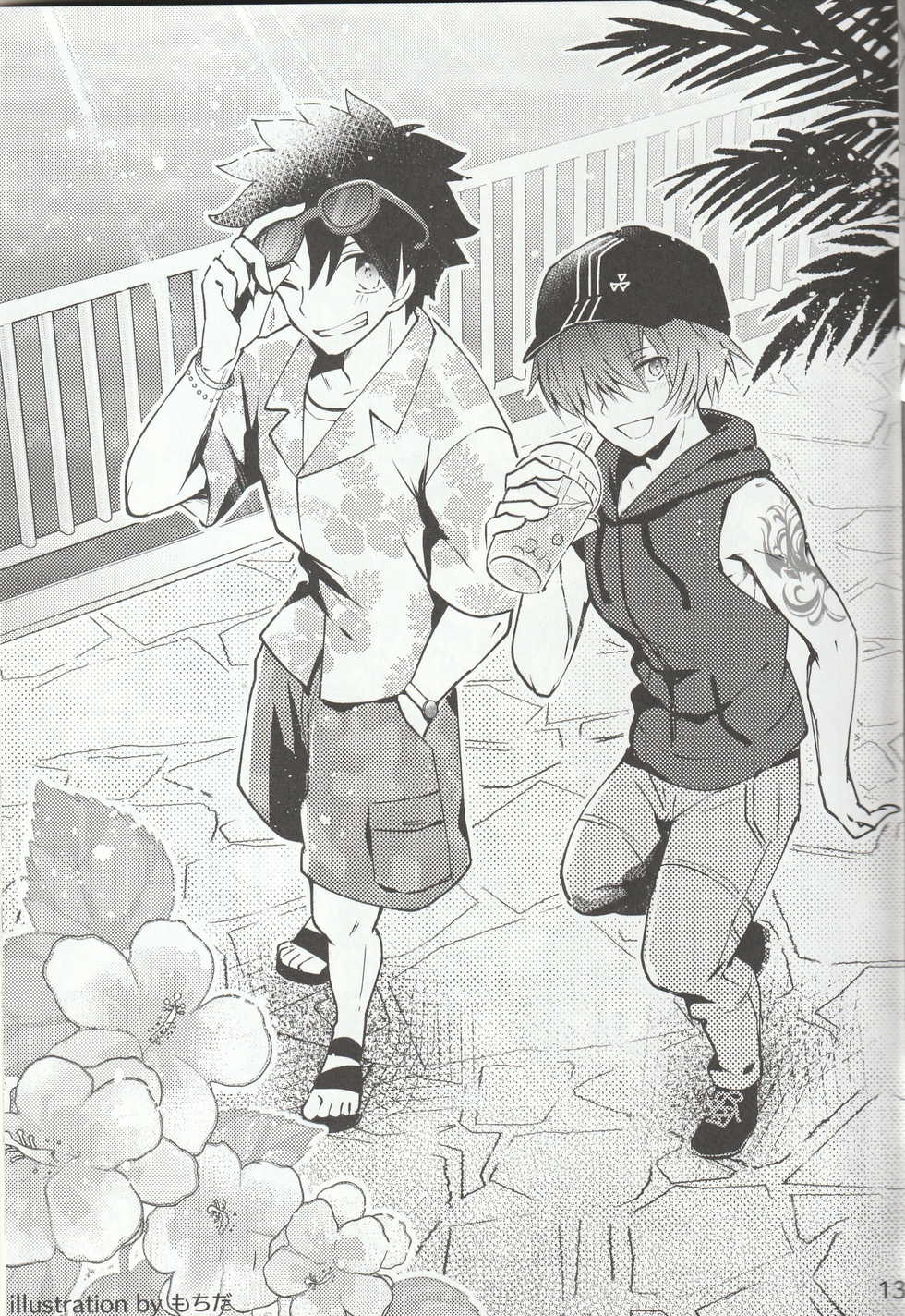 [Manji Land (Various)] Iro ni Deni keri Bokura no Koi wa (Fate/Grand Order) - Page 13