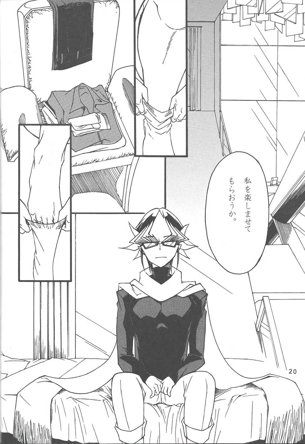 [Okemaruta (Maruta)] Uso-tsuki akuma no koi (Yu-Gi-Oh! ARC-V) - Page 19