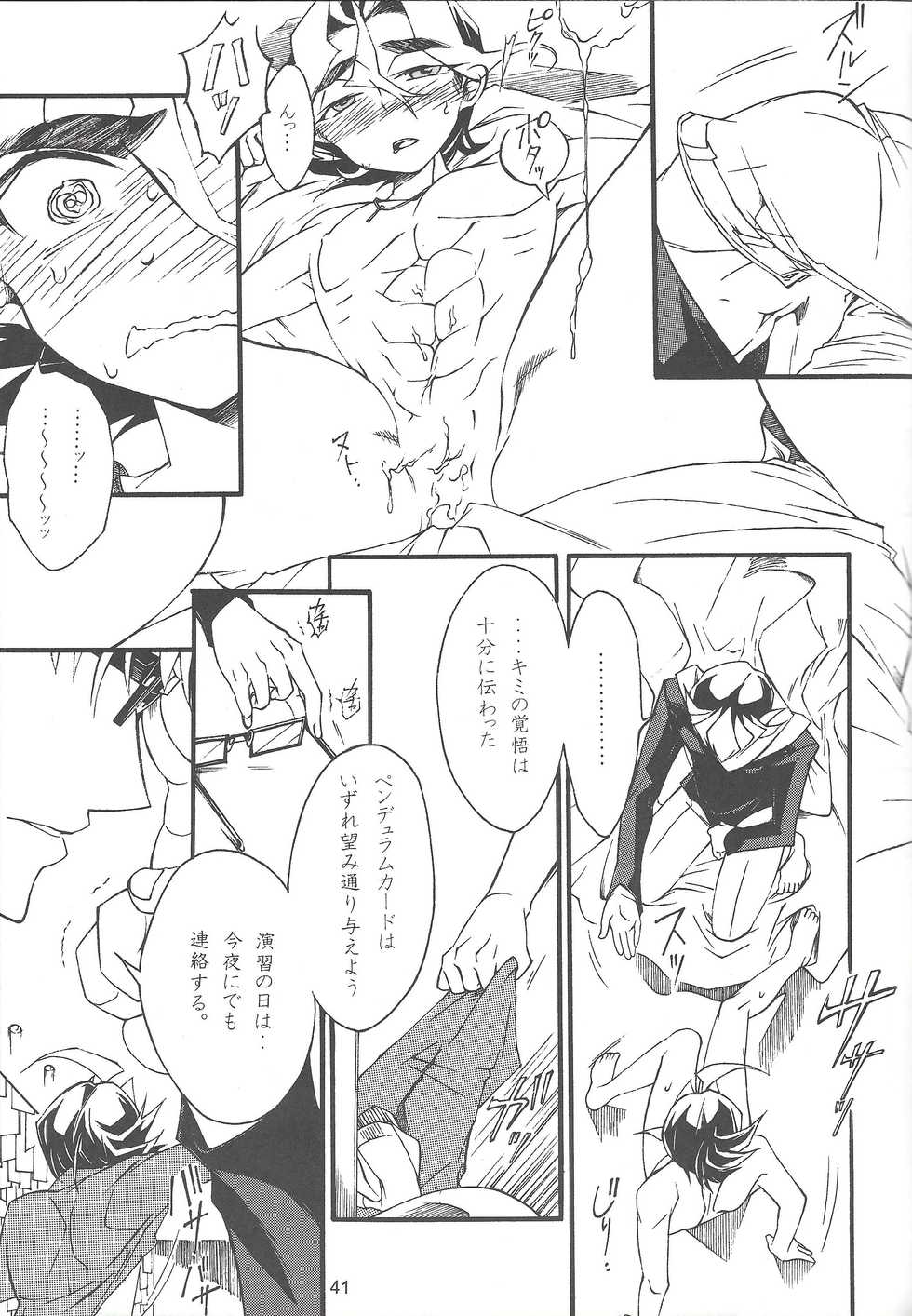 [Okemaruta (Maruta)] Uso-tsuki akuma no koi (Yu-Gi-Oh! ARC-V) - Page 40