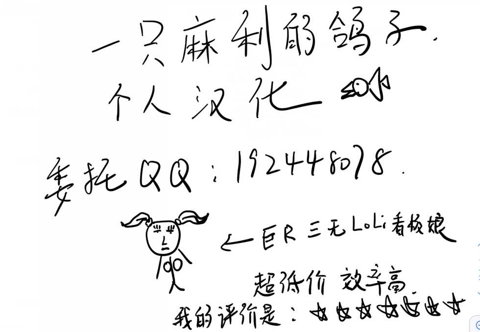[Panchira Steak] Hatsujo Approach 2-wa (Yuwaku Mille-Feuille) [Chinese] [一只麻利的鸽子个人汉化] [Digital] - Page 25