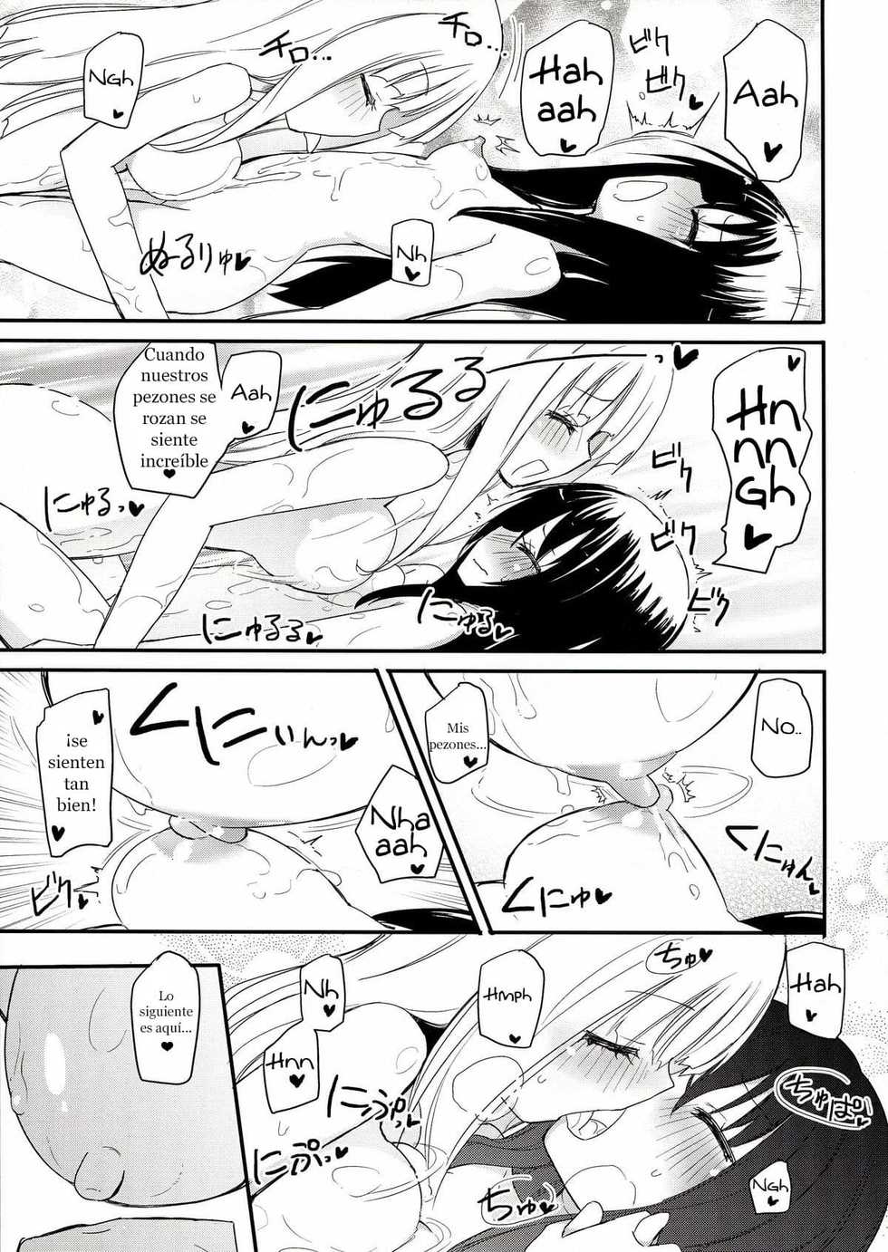 (C85) [Homuraya★Pleiades (Homura Subaru)] Magical Nipple Kiss 2  [Spanish][B.M.] - Page 9