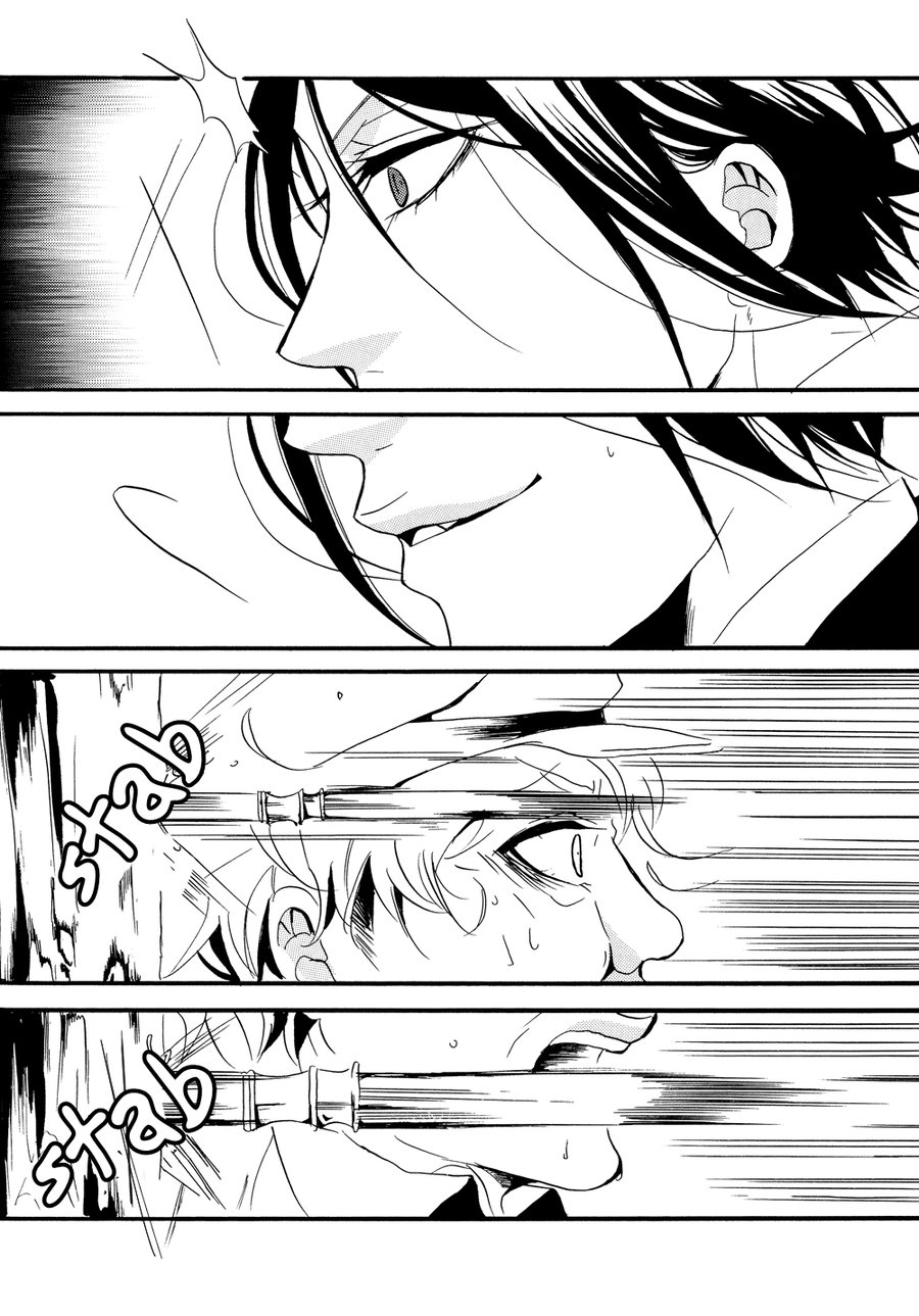 [Aria (Himetsuka Shina)] Saigo no Kajitsu | The Last Fruit (Kuroshitsuji) [English] [Mafy] - Page 5