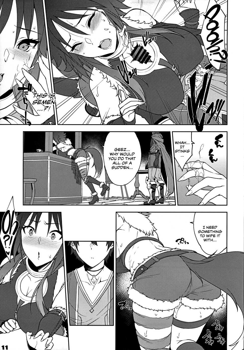 (C97) [Yuuki Nyuugyou (Yuuki Shin)] Makoto no Ai | Makoto's Love (Princess Connect! Re:Dive) [English] [CulturedCommissions] - Page 13