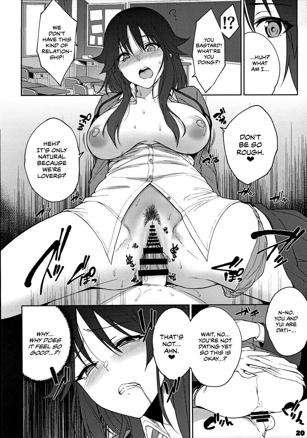 (C97) [Yuuki Nyuugyou (Yuuki Shin)] Makoto no Ai | Makoto's Love (Princess Connect! Re:Dive) [English] [CulturedCommissions] - Page 22