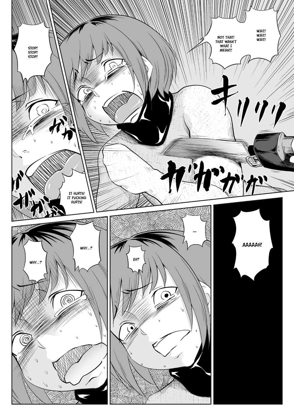 [Zenra QQ] Gipusu | Plaster Cast [English] [QuarantineScans] - Page 6