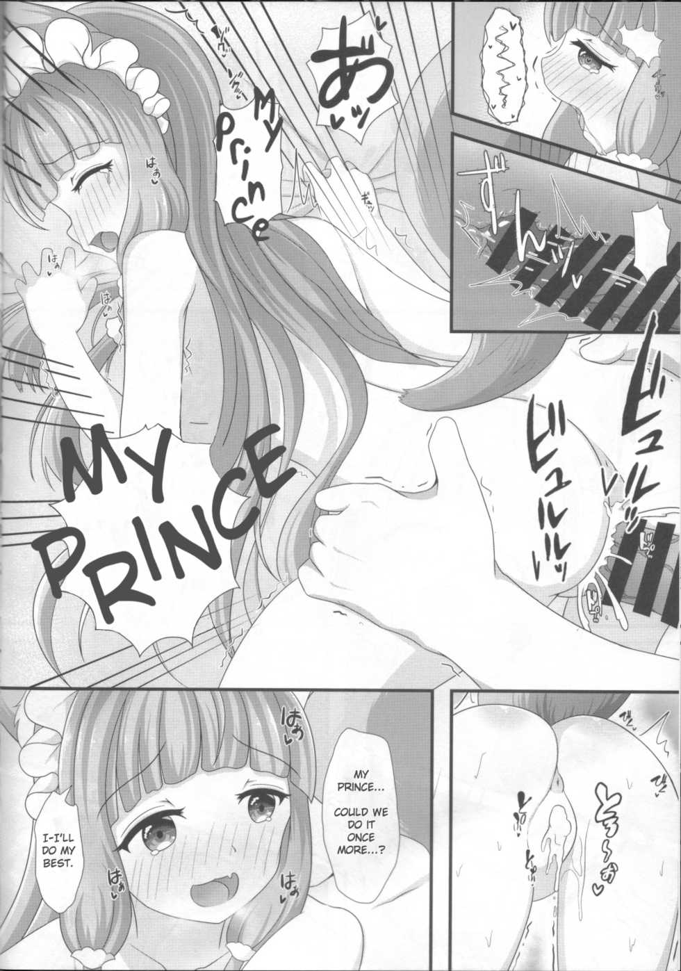 (AC2) [Bakuhatsu Market (Minato Akira)] Maho Hime Connect! (Princess Connect! Re:Dive) [English] [Miracle Sanny TL] - Page 15