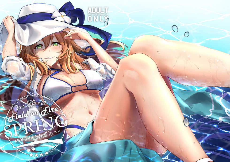 [JOJODESU] Field on Fire (Girls' Frontline) [Russian] [Фидерок] [Digital] - Page 1