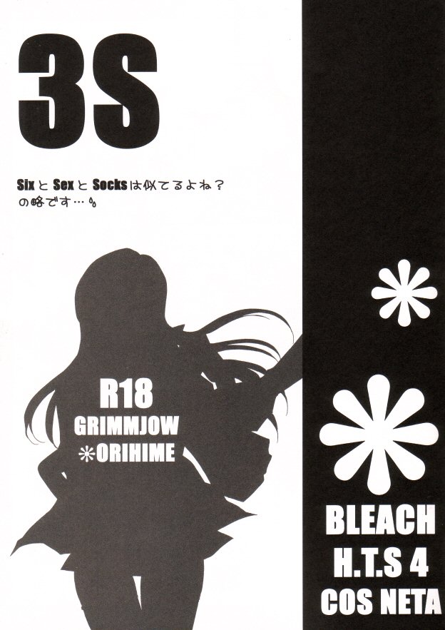 [Funny Devil (Okada Reimi)] 3S (Bleach) - Page 5