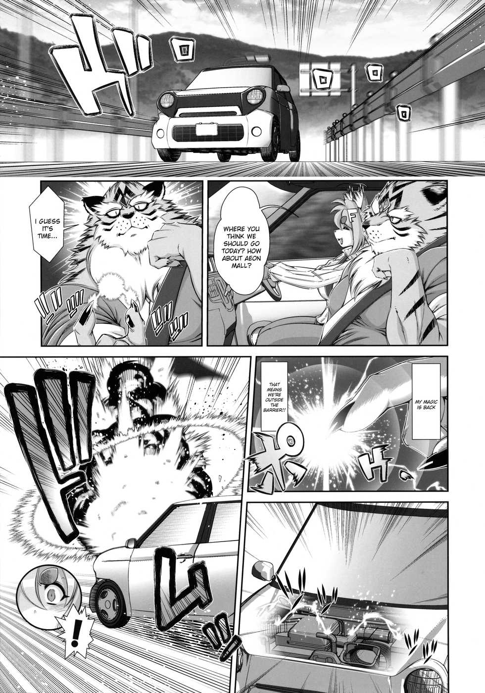 [Sweet Taste (Amakuchi)] Mahou no Juujin Foxy Rena 15 [English] [Decensored] [biribiri] [Klub Kemoner] - Page 8