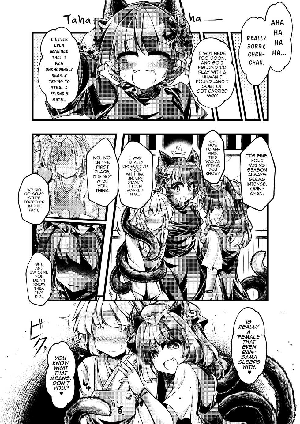 [Tobihizageri (Mumumu)] Kari no Ojikan Hachi (Touhou Project) [English] [mysterymeat3] [Digital] - Page 5