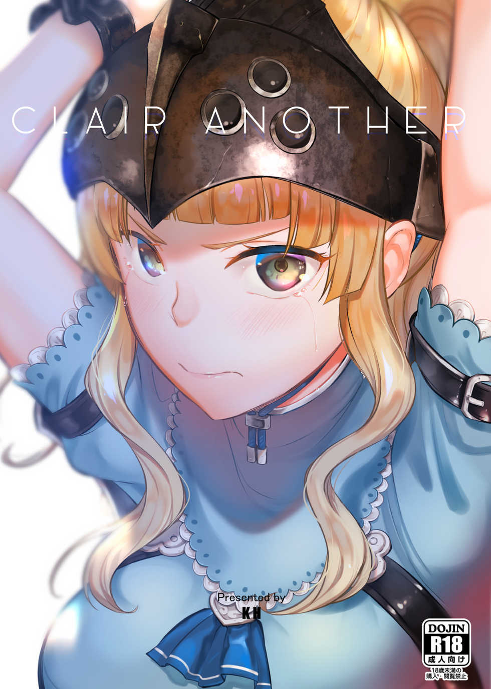 (C96) [K☆H (KH)] Clair Another (Fire Emblem Echoes: Shadows of Valentia) - Page 2