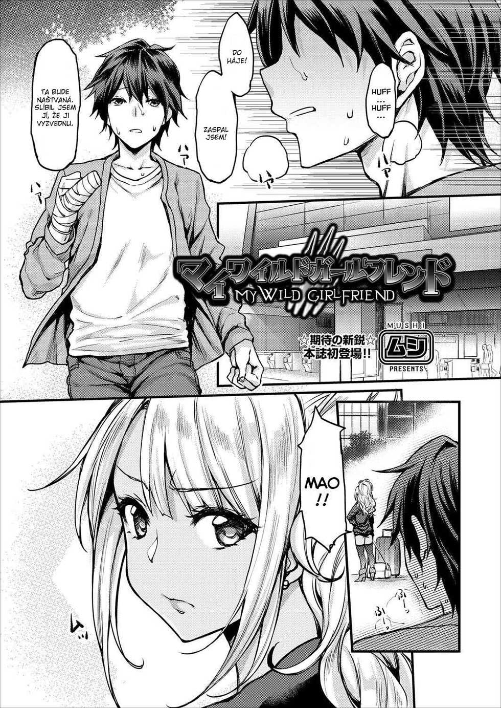 [Mushi] My Wild Girlfriend (COMIC AUN 2018-04) [Czech] [Heart♥] [Digital] - Page 1