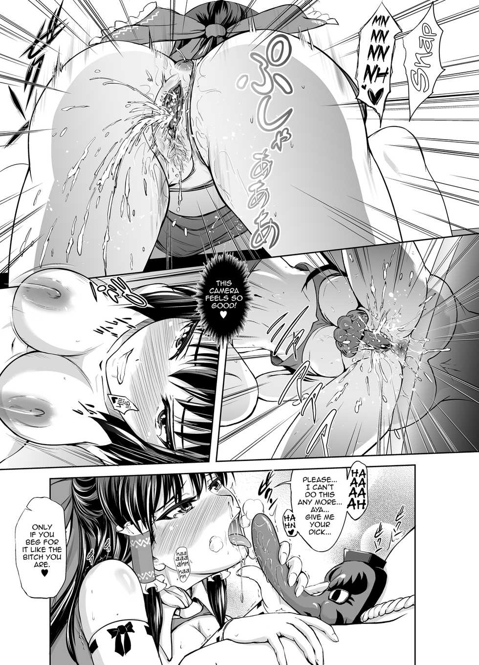 [Dainichakai (Shain A)] In Reimu - Hakurei Jinja Fukkou Keikaku | Naughty Reimu: Hakurei Shrine Reconstruction Plan (Touhou Project) [English] {2d-market.com} [Decensored] [Digital] - Page 22
