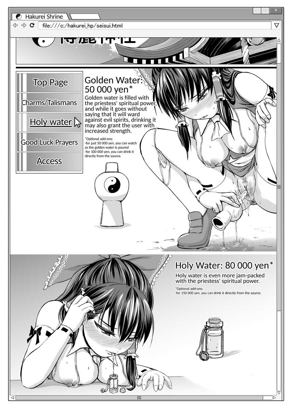 [Dainichakai (Shain A)] In Reimu - Hakurei Jinja Fukkou Keikaku | Naughty Reimu: Hakurei Shrine Reconstruction Plan (Touhou Project) [English] {2d-market.com} [Decensored] [Digital] - Page 32