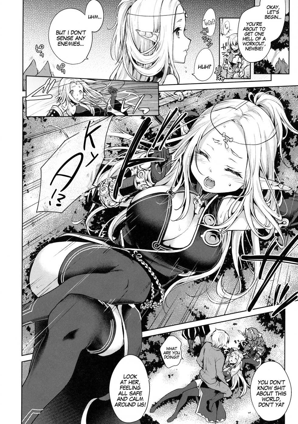 (Gensou no Jukai VIII) [Kaze no Gotoku! (Fubuki Poni)] Hajimete no Sekaiju (Sekaiju no Meikyuu) [English] [MegaFagget] - Page 3