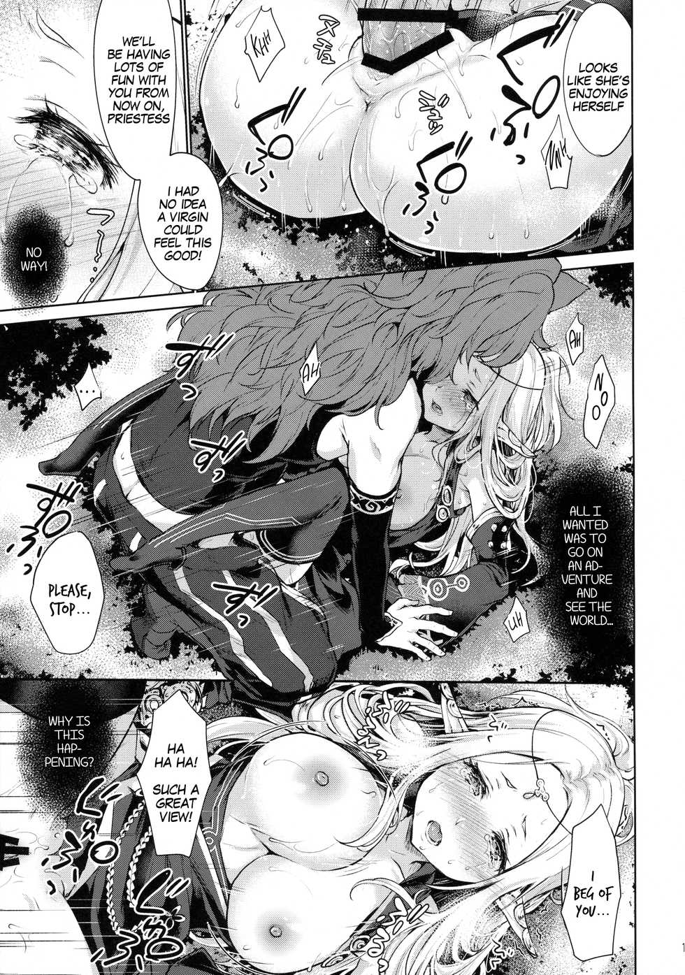 (Gensou no Jukai VIII) [Kaze no Gotoku! (Fubuki Poni)] Hajimete no Sekaiju (Sekaiju no Meikyuu) [English] [MegaFagget] - Page 12