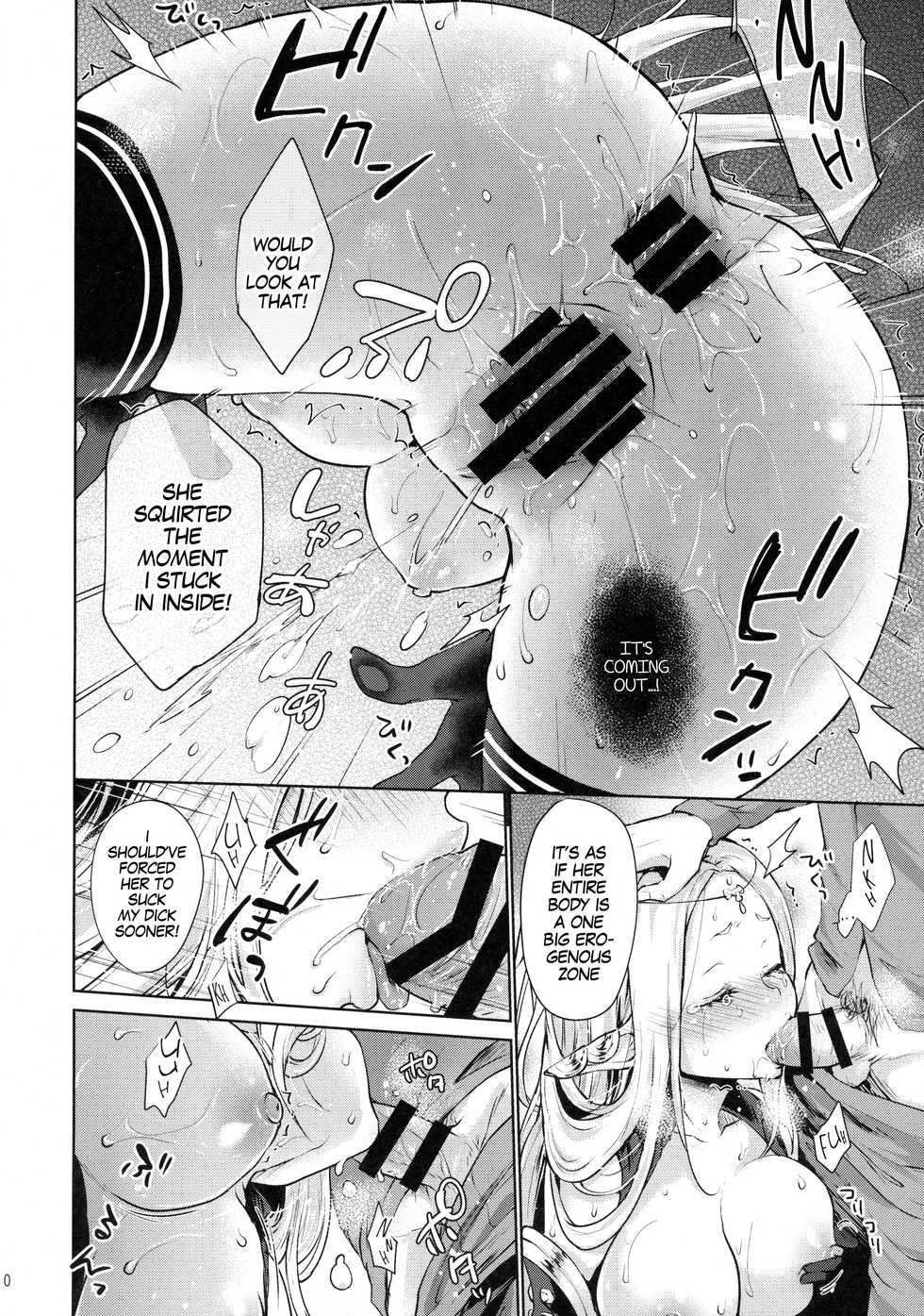 (Gensou no Jukai VIII) [Kaze no Gotoku! (Fubuki Poni)] Hajimete no Sekaiju (Sekaiju no Meikyuu) [English] [MegaFagget] - Page 19