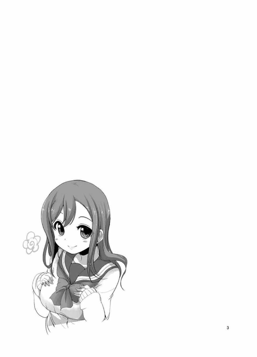[TAROTS (Sawano Akira)] Hanamaru Massage (Love Live! Sunshine!!) [English] [Enderleaf] [Digital] - Page 2