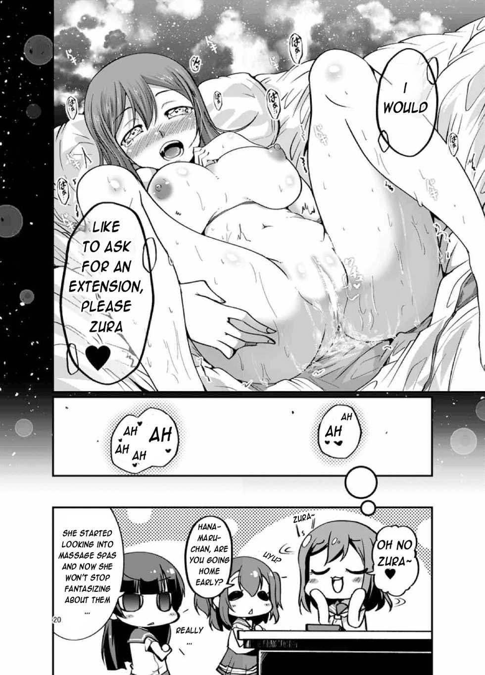 [TAROTS (Sawano Akira)] Hanamaru Massage (Love Live! Sunshine!!) [English] [Enderleaf] [Digital] - Page 19