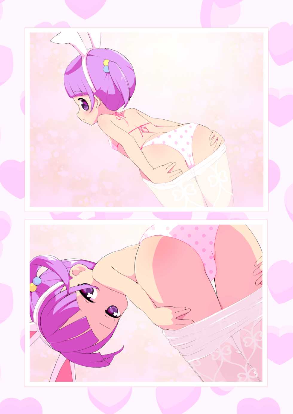 [shikoshiko puripuri mushi] Kodomo JanaiNon! (PriPara) [Digital] - Page 4